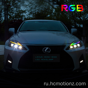 HCMotionz 2006-2012 Lexus-250 350 F RGB светодиодные фары